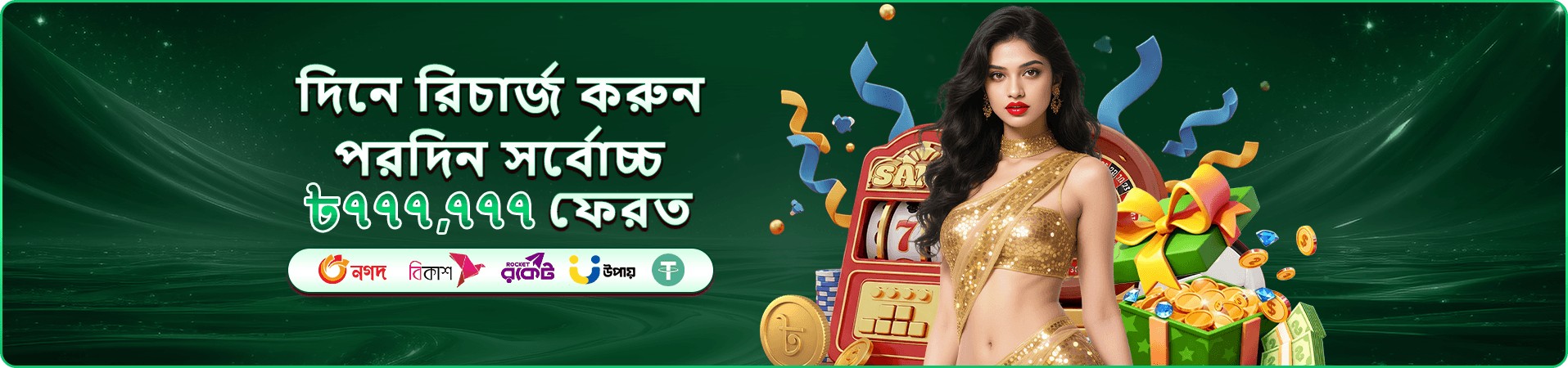 Aviator গেম pojok তে খেলুন