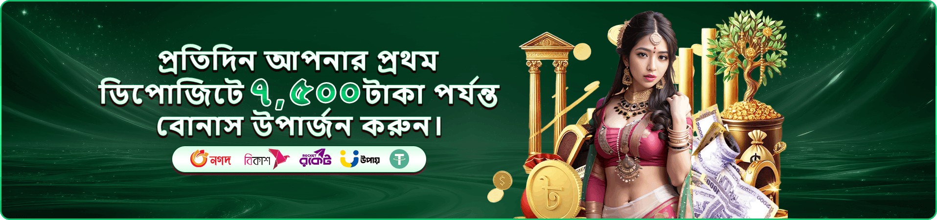 Happy Fishing pojok তে খেলুন